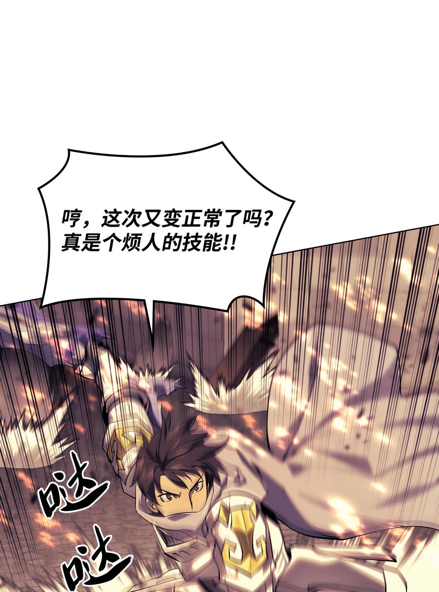 083 战斗技术81