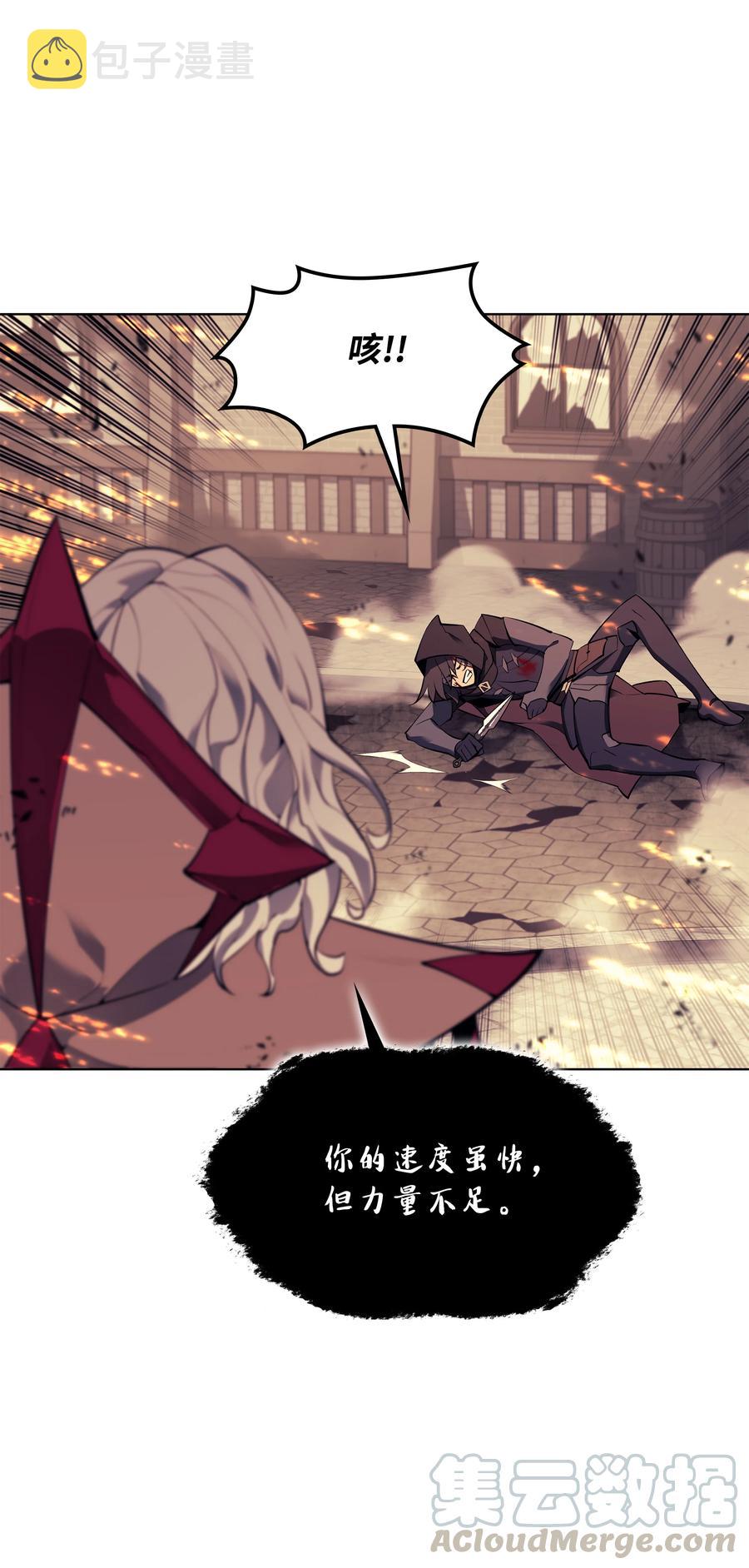 083 战斗技术28