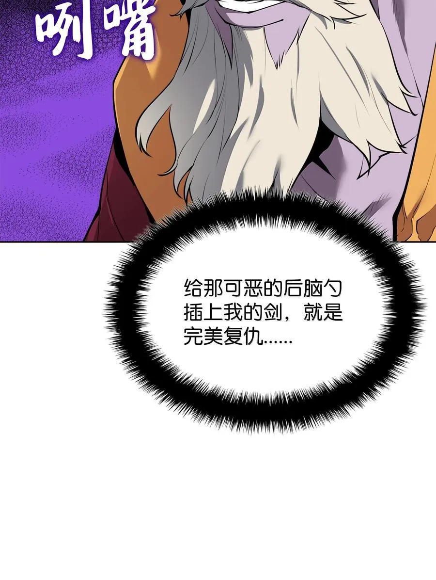 240 终极强化91
