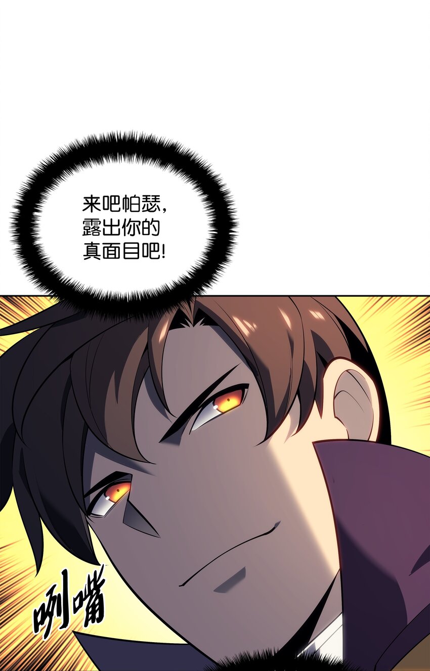 143 制钥者55