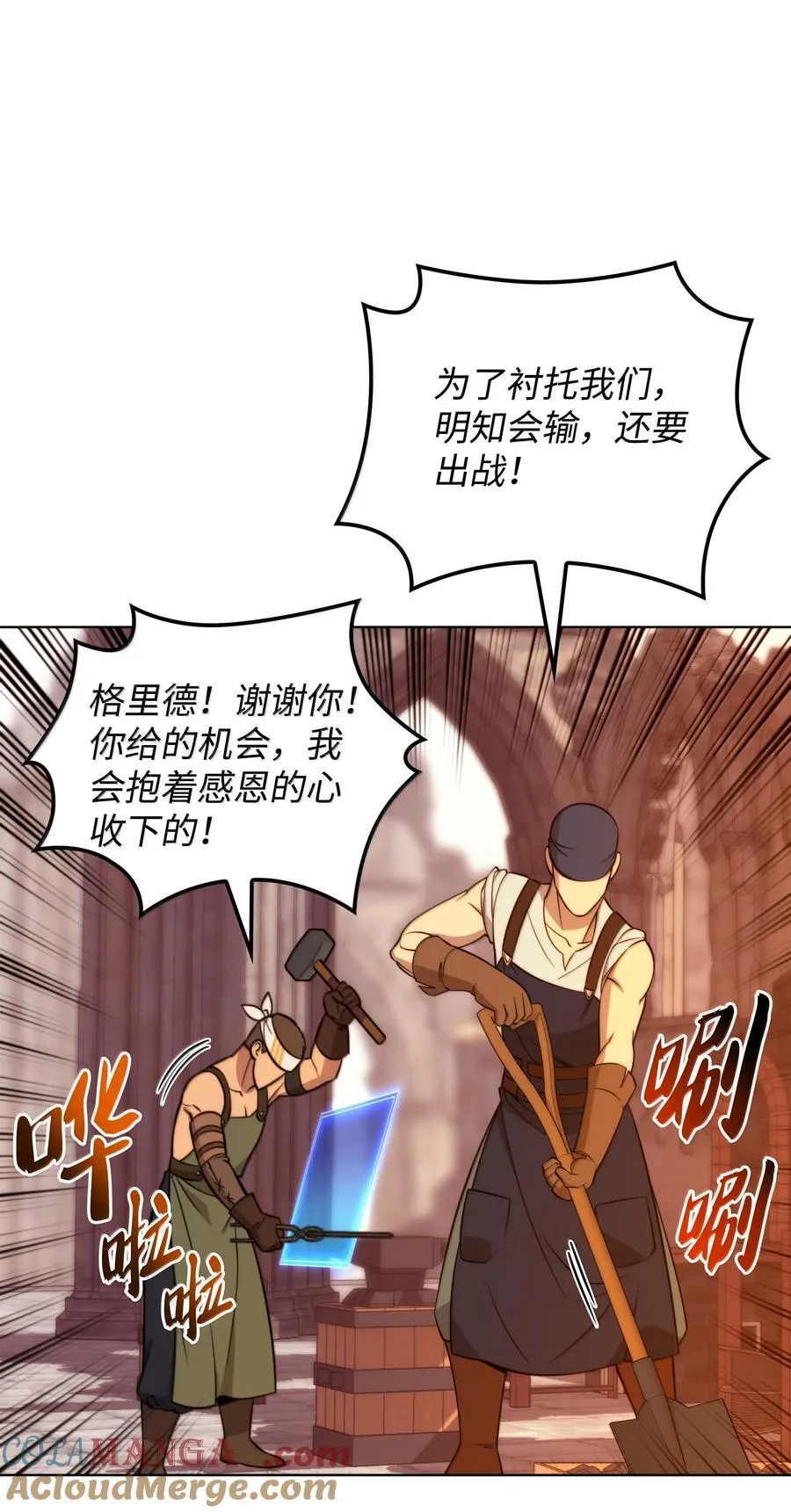221 成绩不一定是幸福的来源8