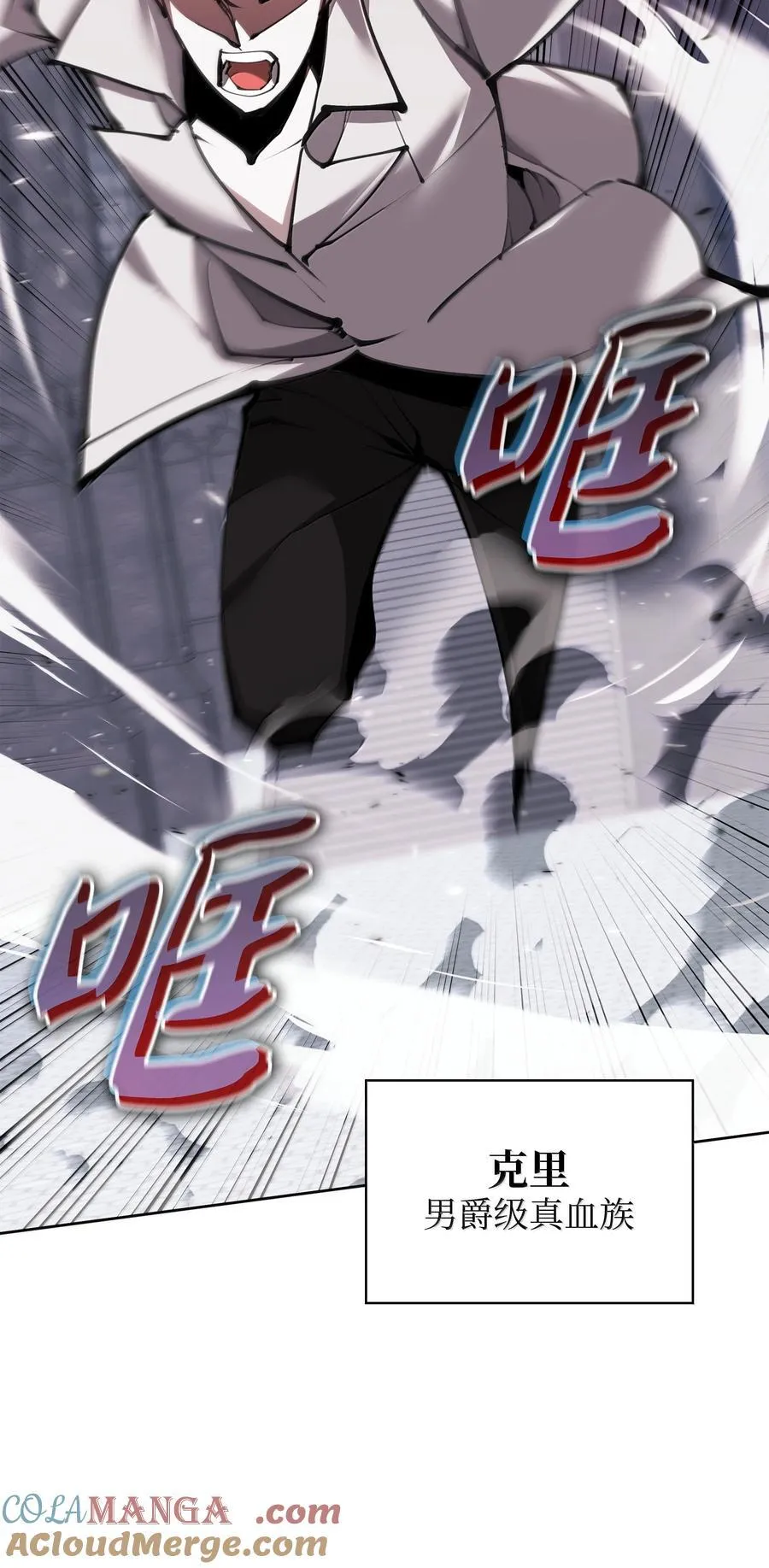 242 横扫神话44