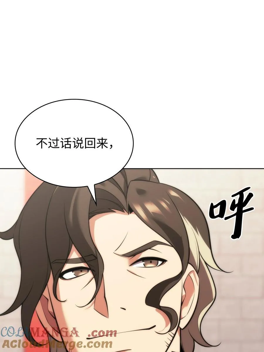215 被诅咒的手76