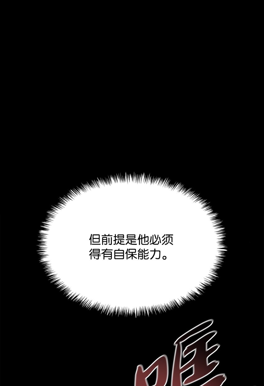 101 恐怖之影5