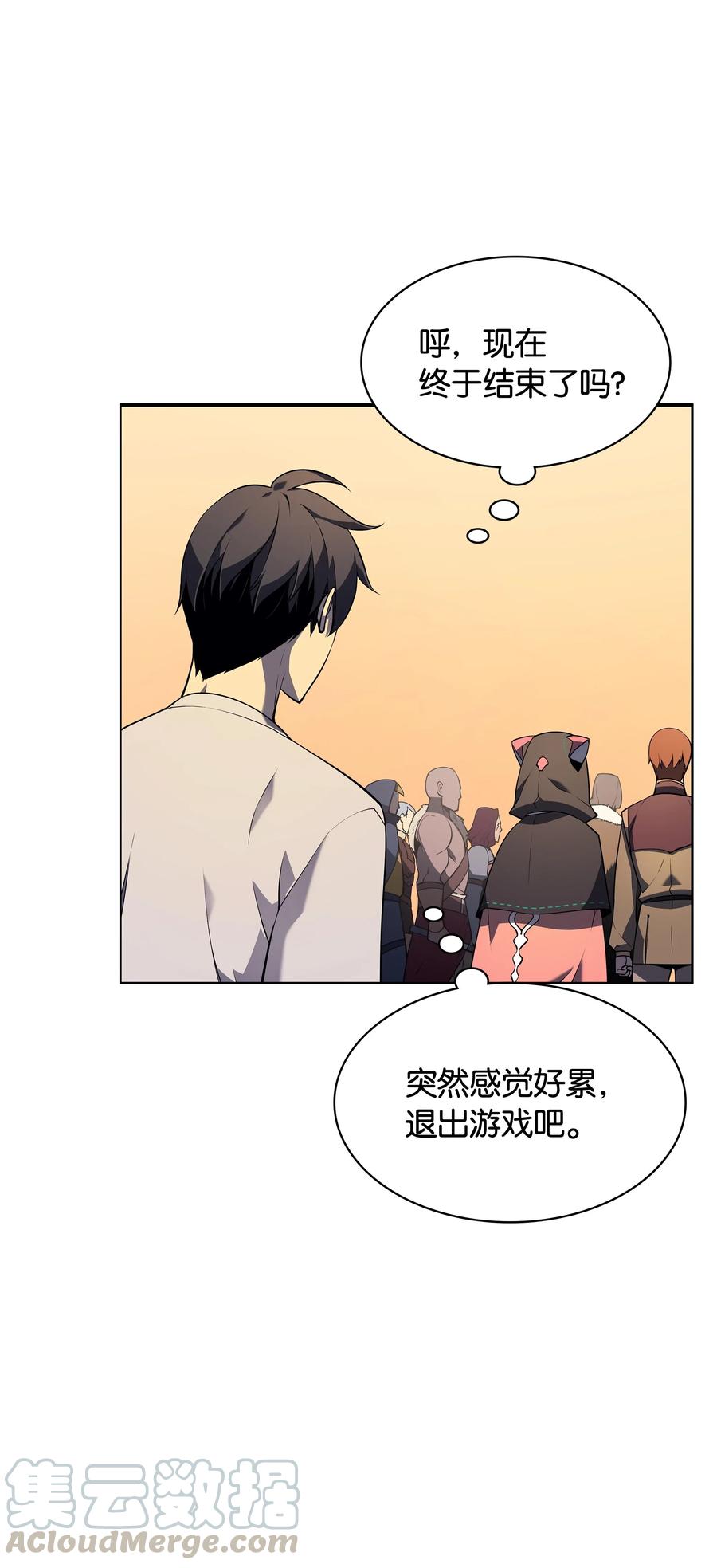 028 拉彼特的提议75