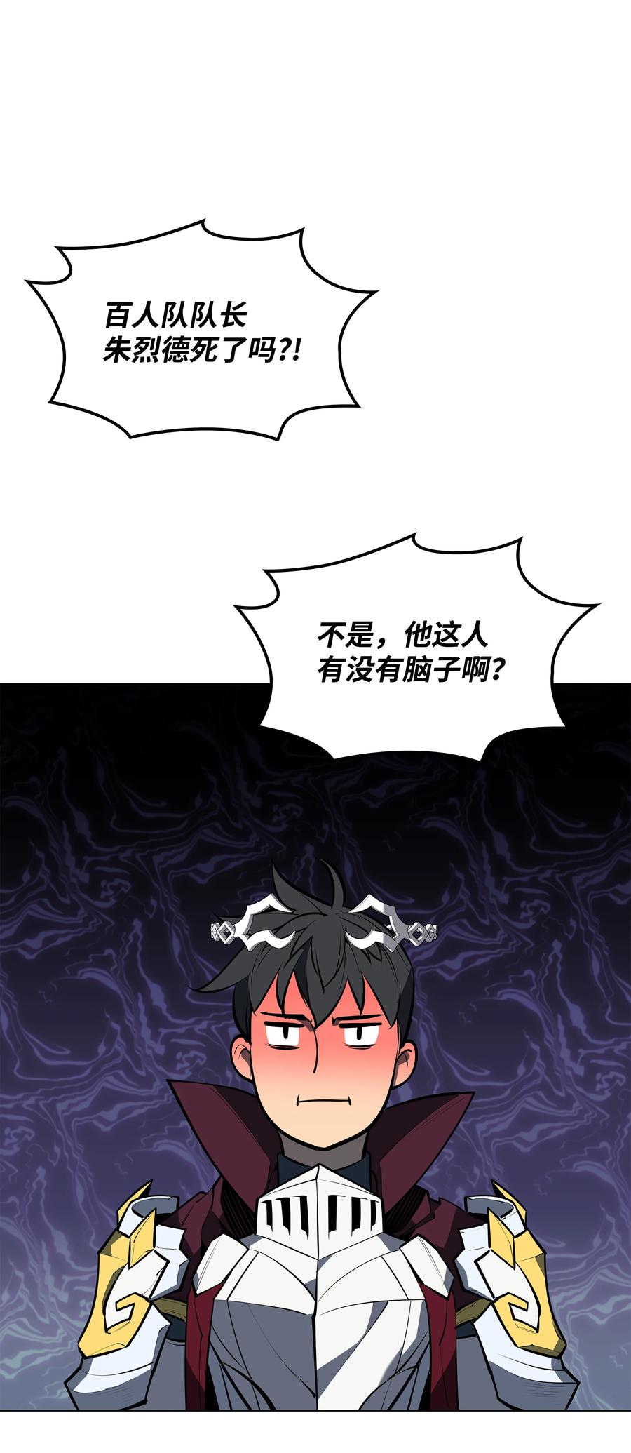 075 领主的男人70
