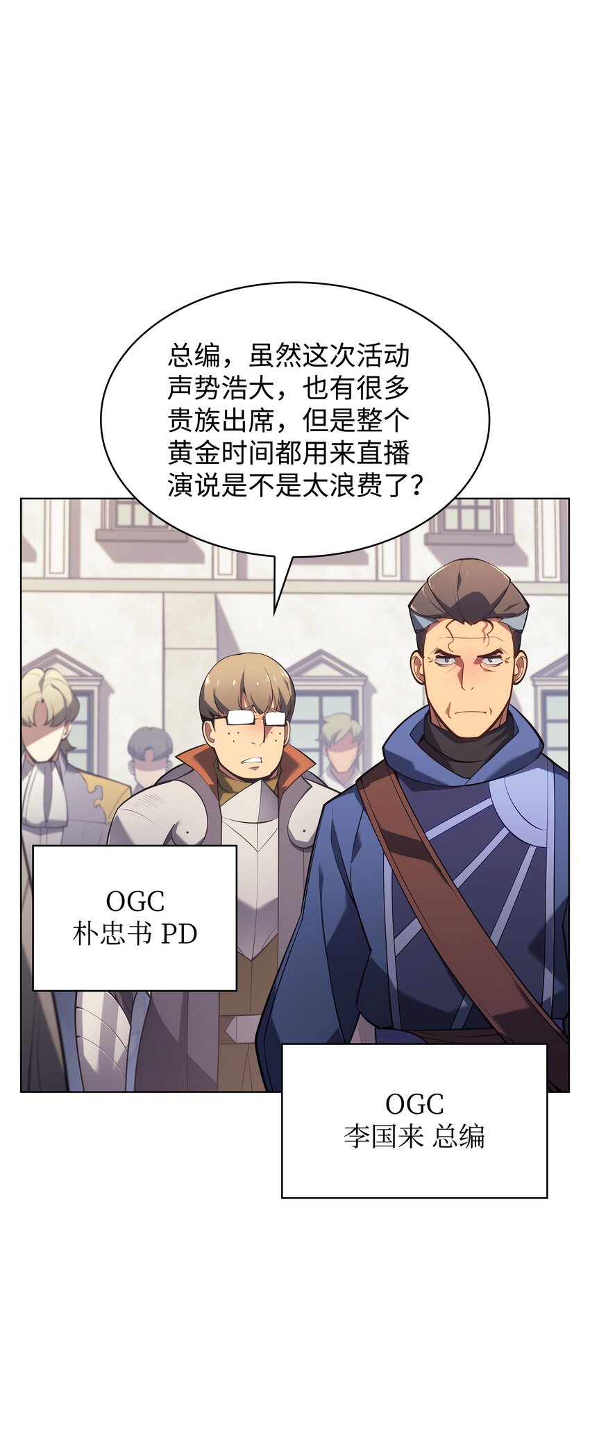 146 渣滓中的极品2