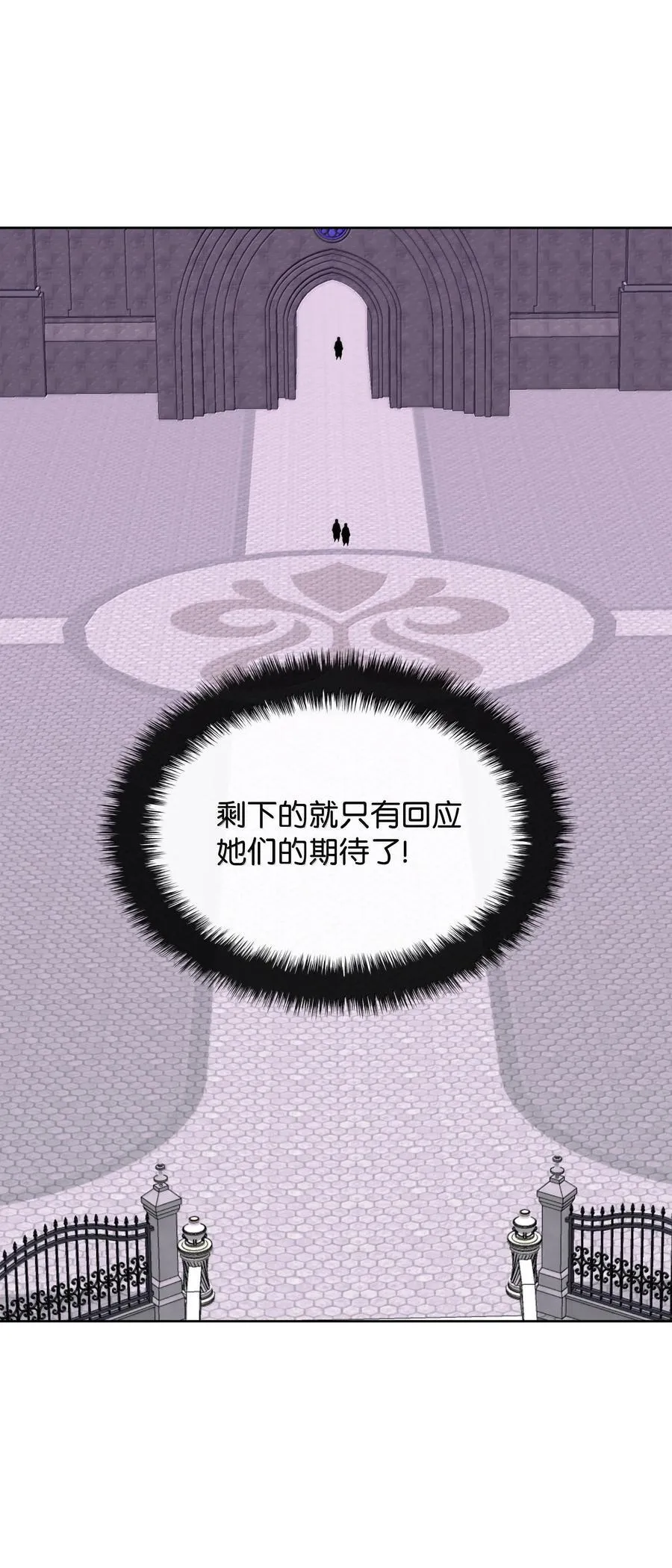 243 圣女的力量62