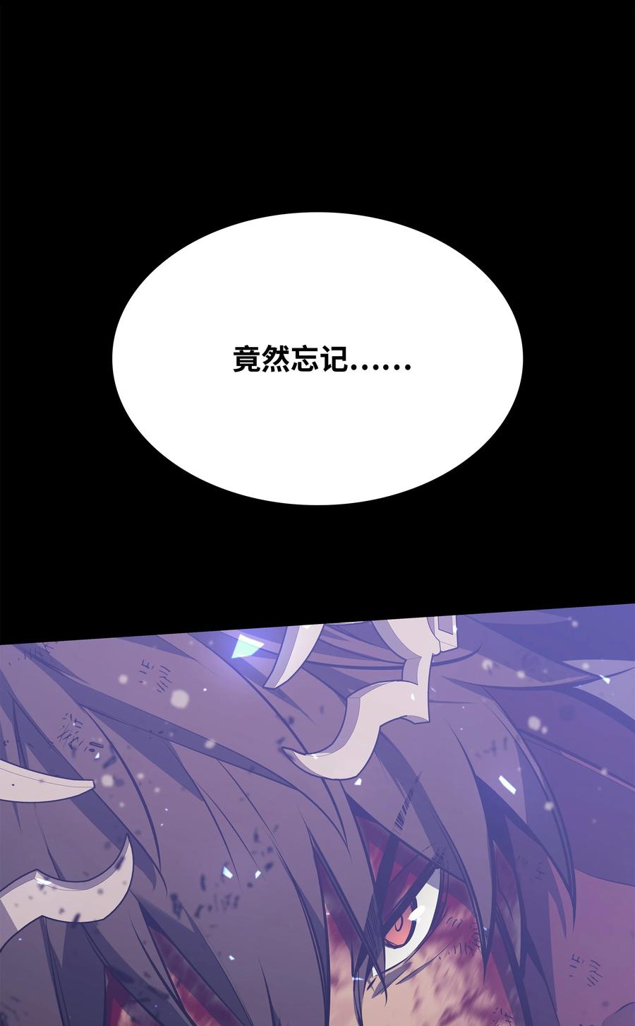 077 觉醒与劣根性67