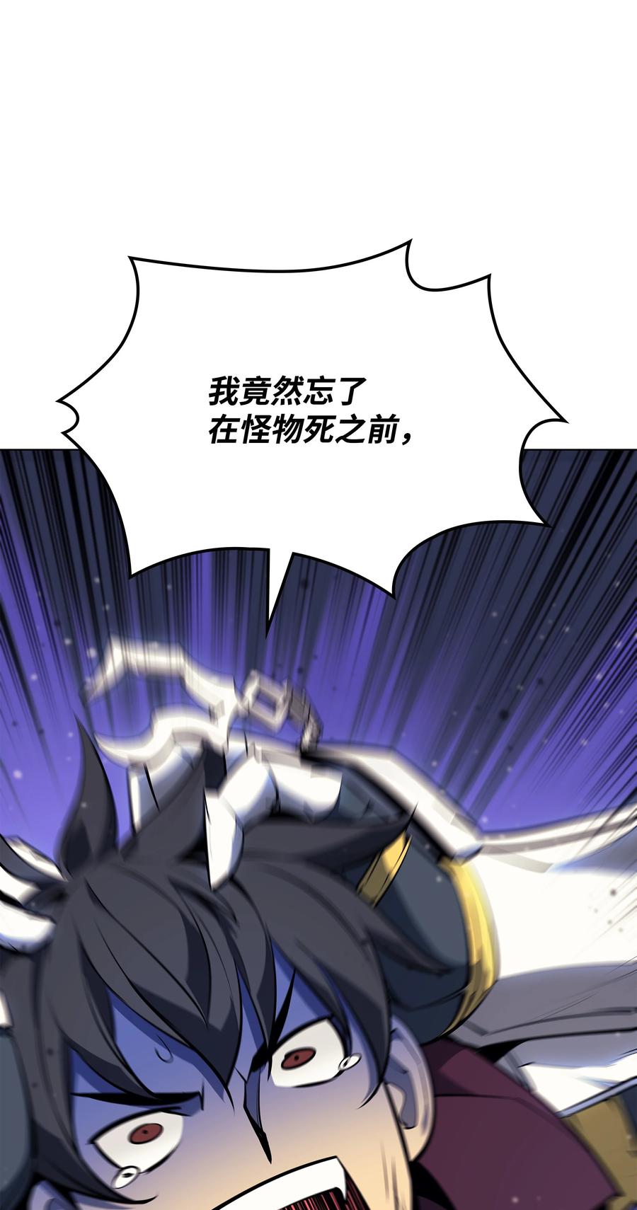 078 失败品5