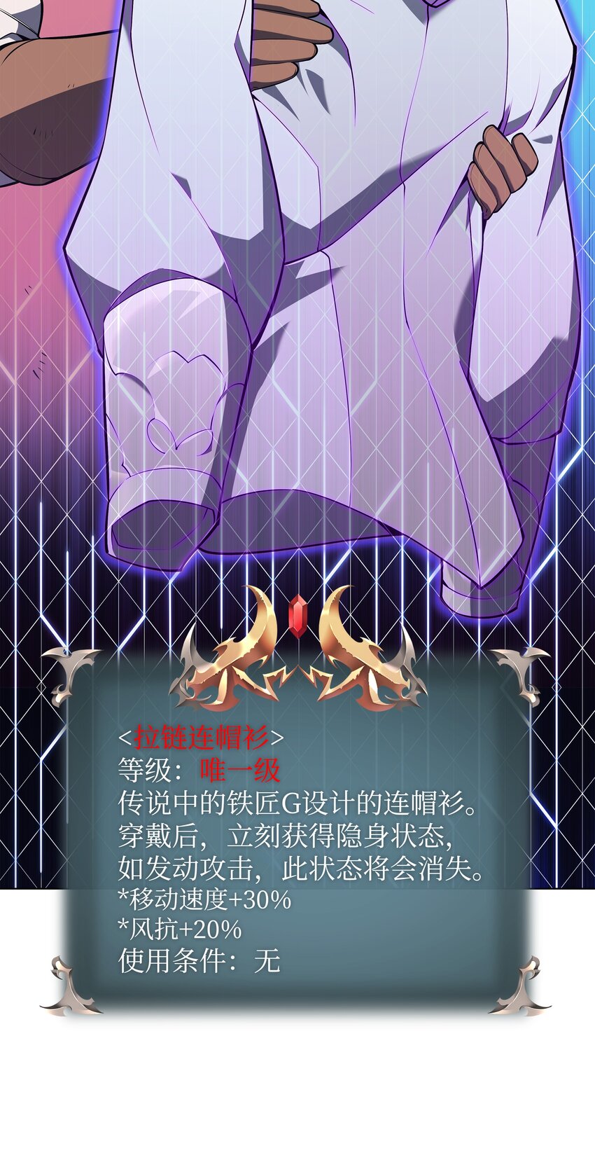 124 新来的挑战者16