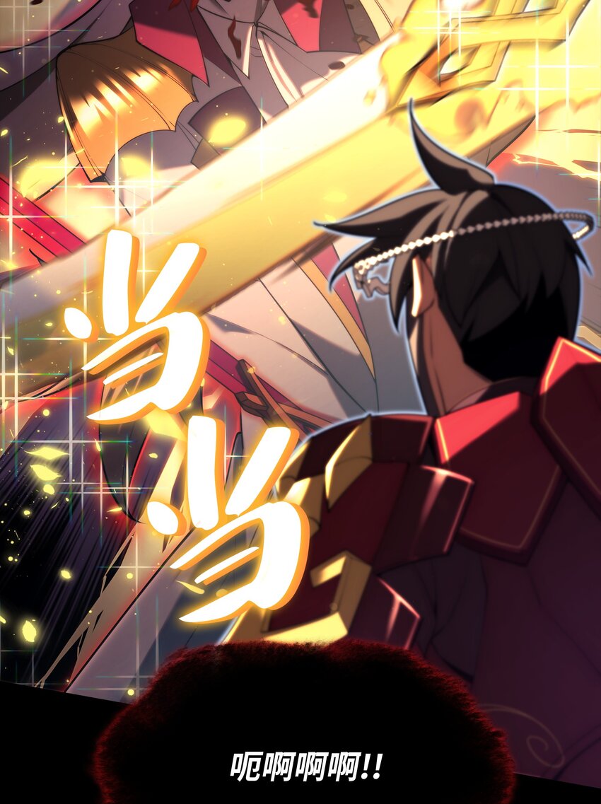 155 公会首领51
