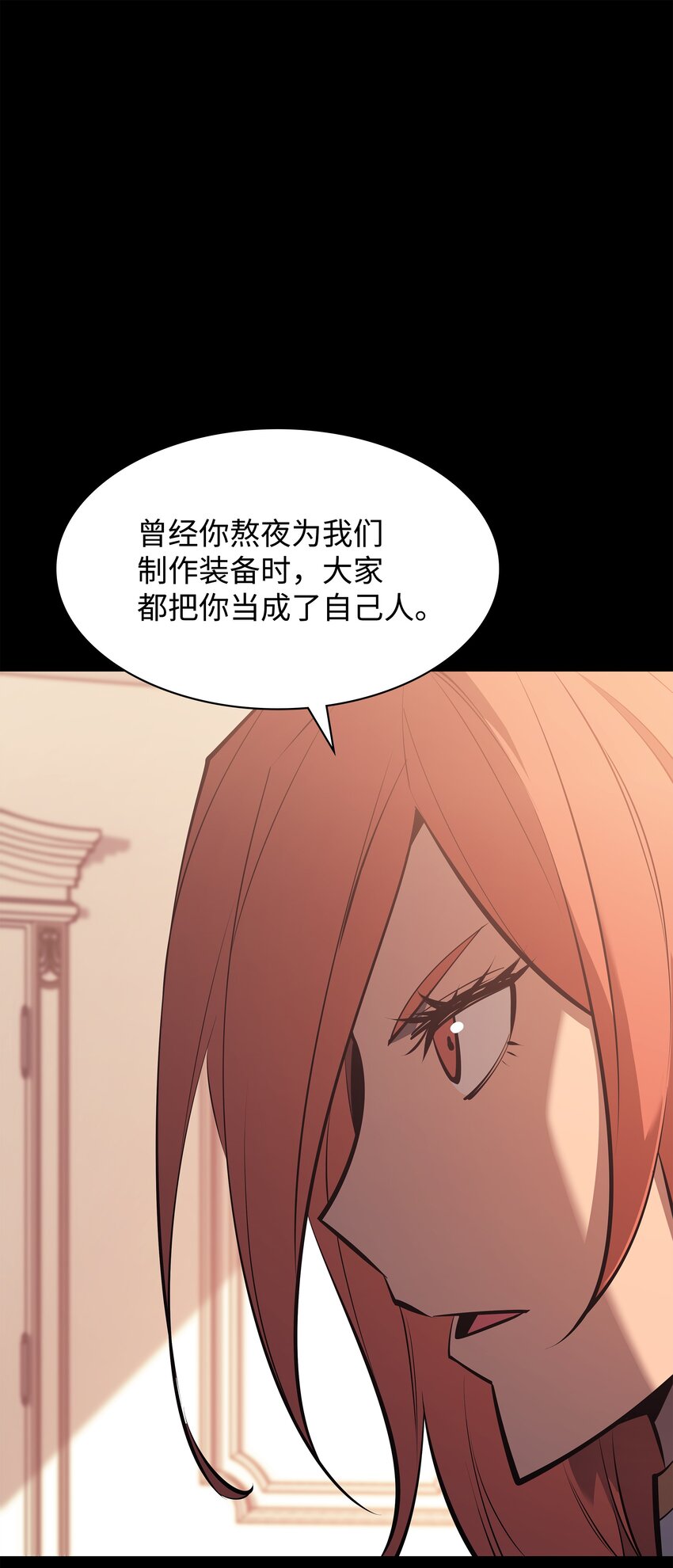 102 忘却的那些事105