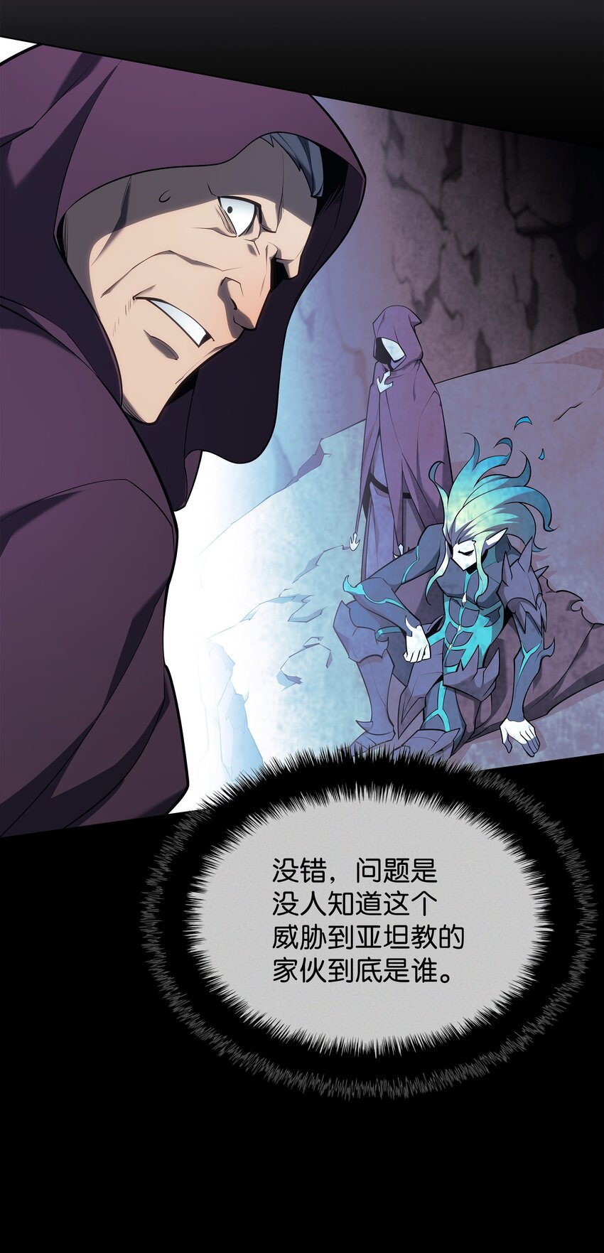 139 逝者的觉悟21