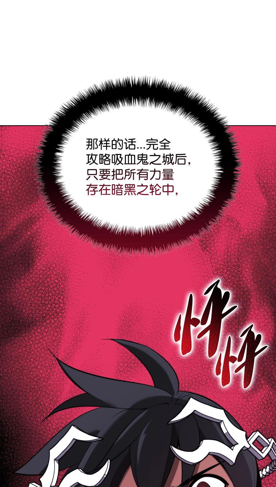 193 轮之力11