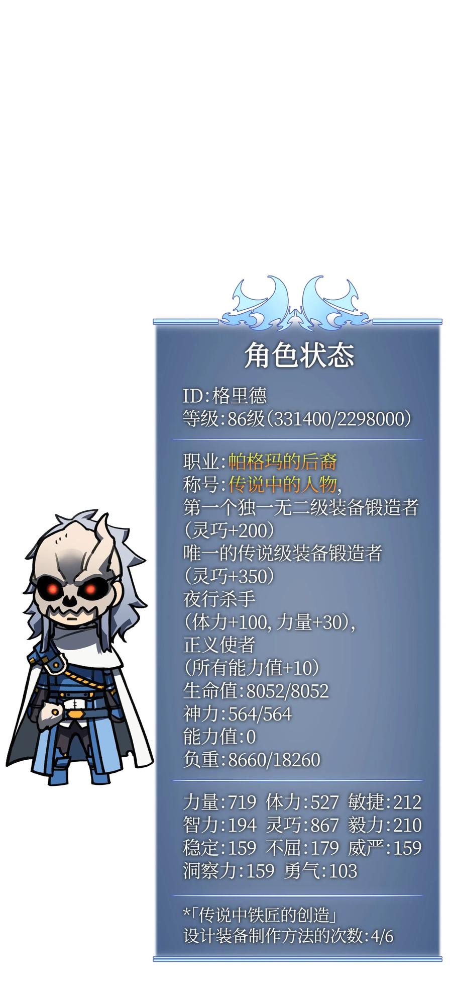 042 正义之风126