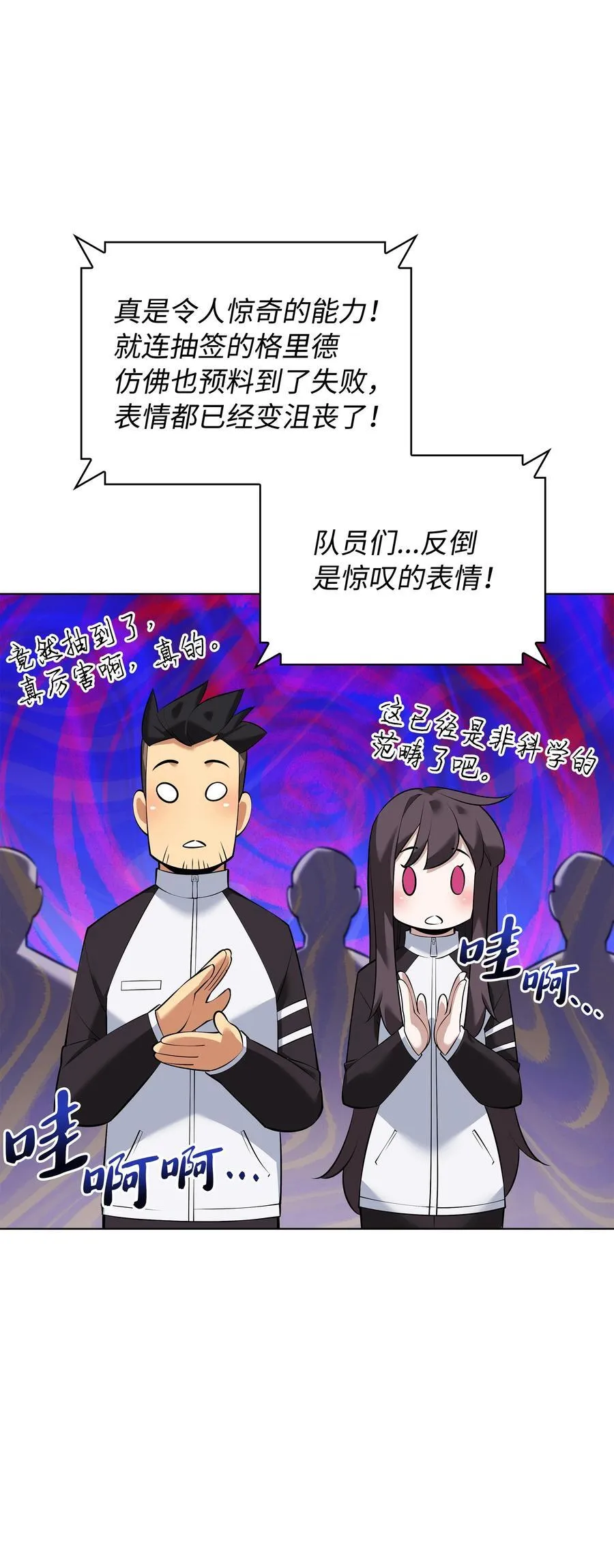 215 被诅咒的手43