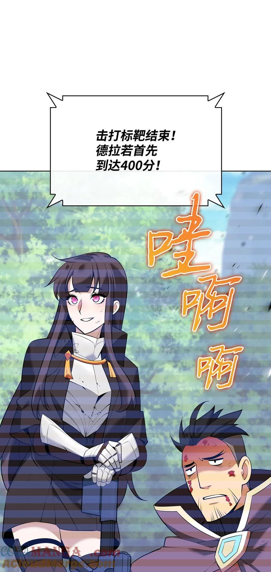 213 不省心的男人132