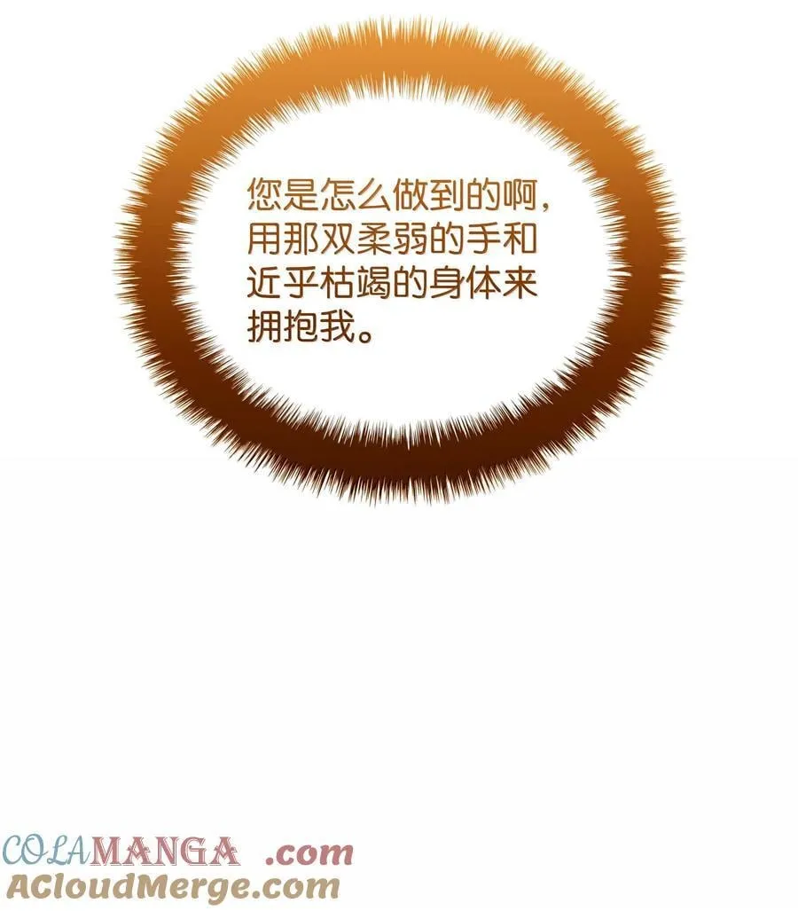 227 血雨68