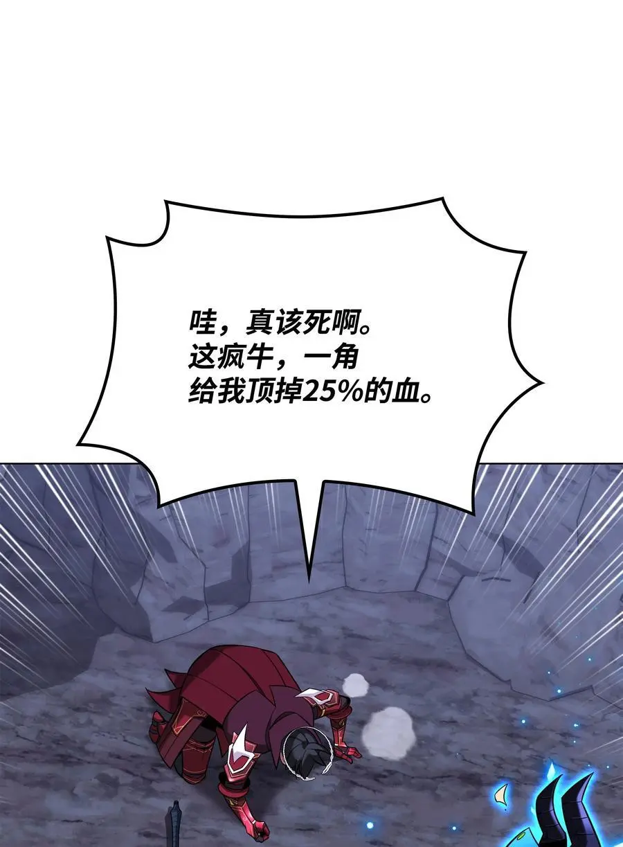 205 暗礁之海109