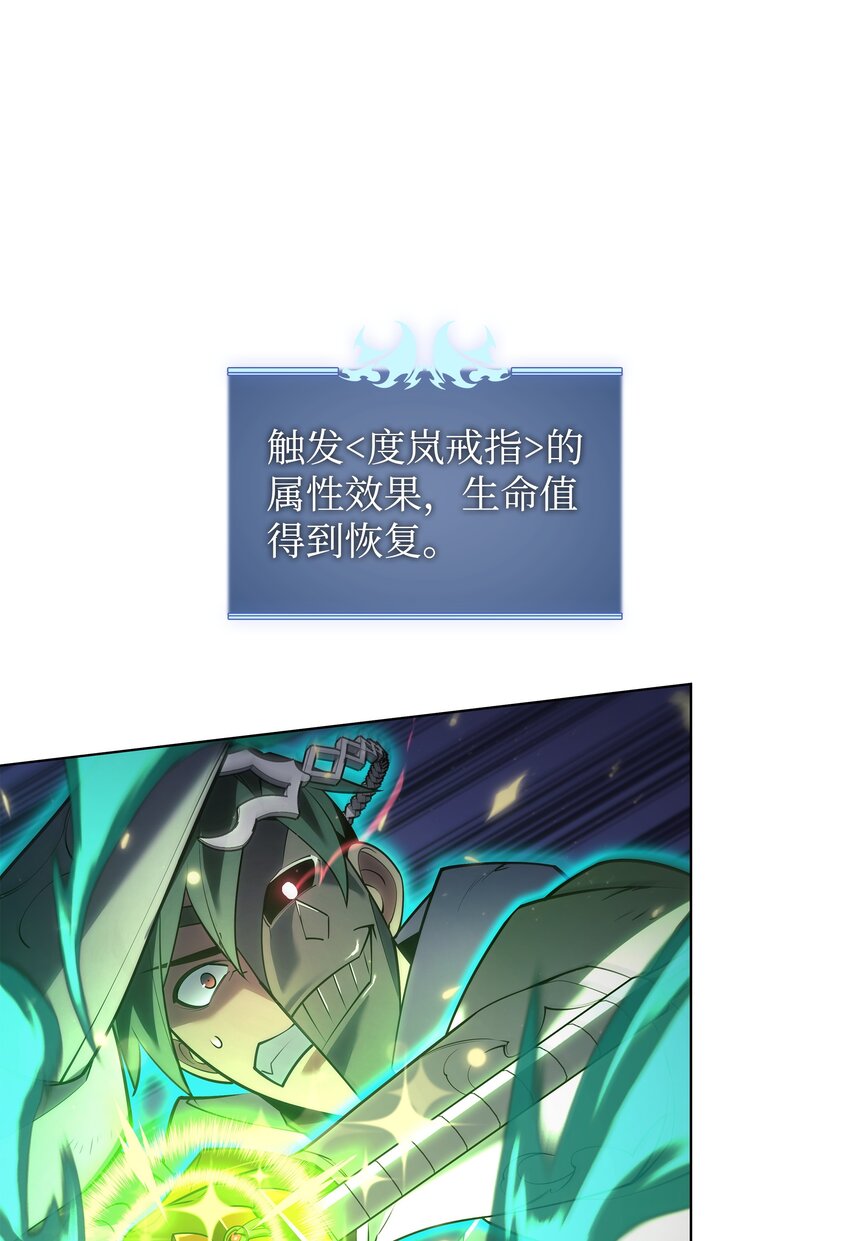149 乐园的尽头55