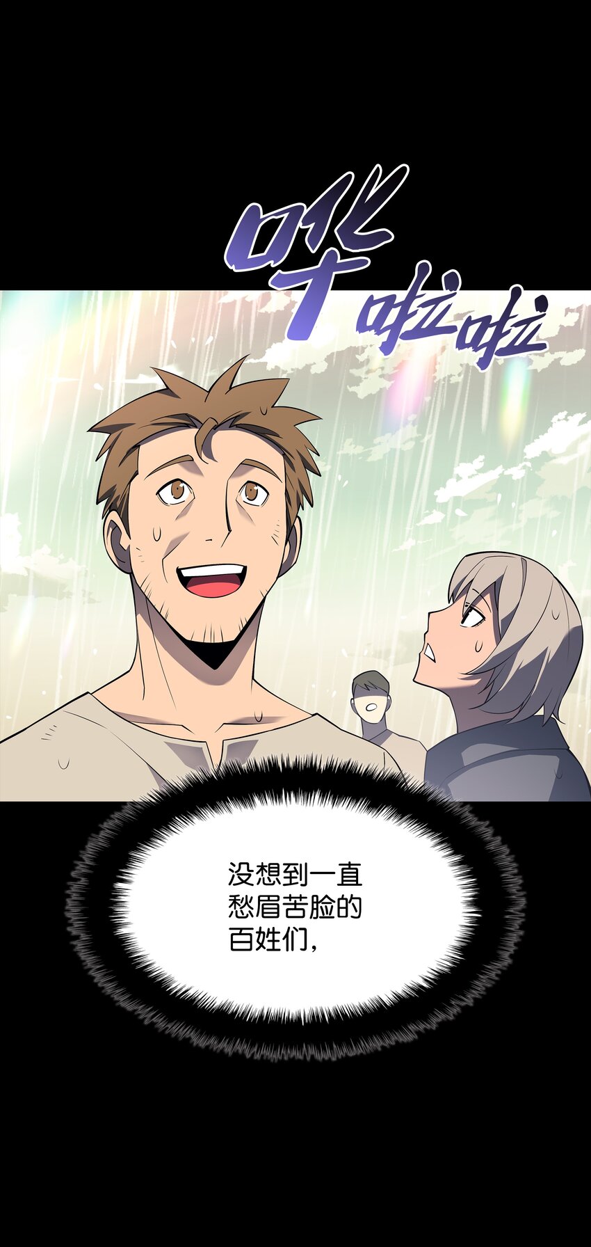 114 门外的礼炮111