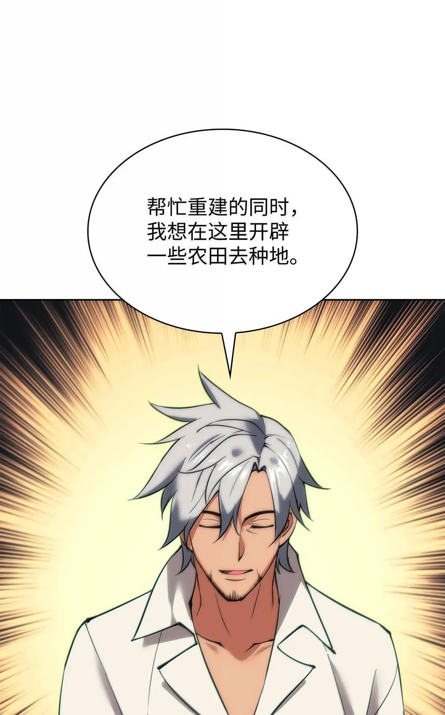 237 那天的挑战118