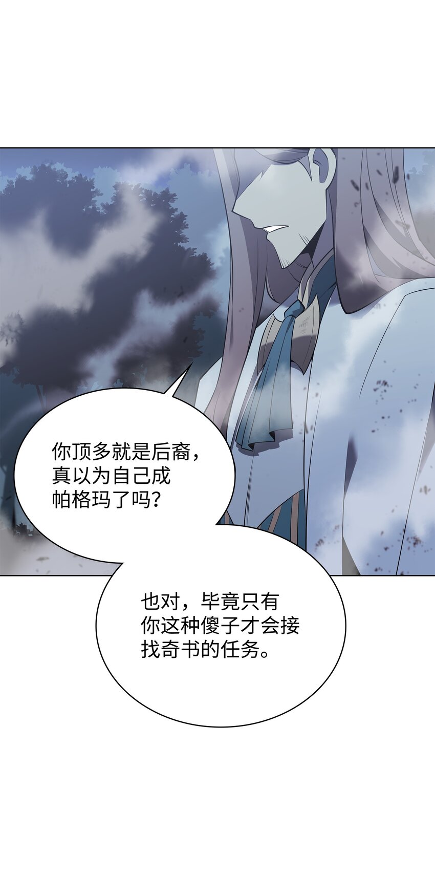 111 你才是我的目标2