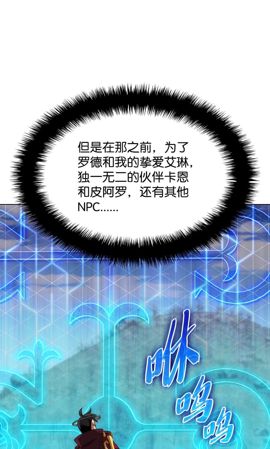 188 直面过去（1）70