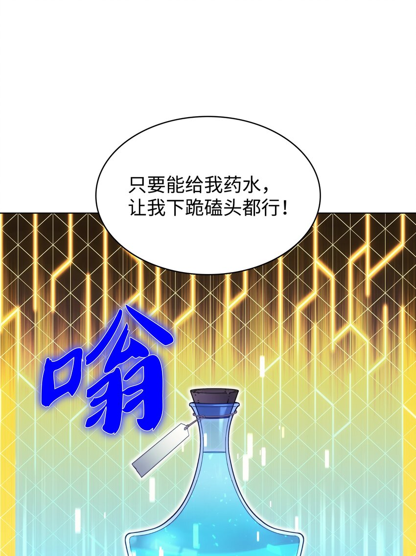 153 痛苦的会面9