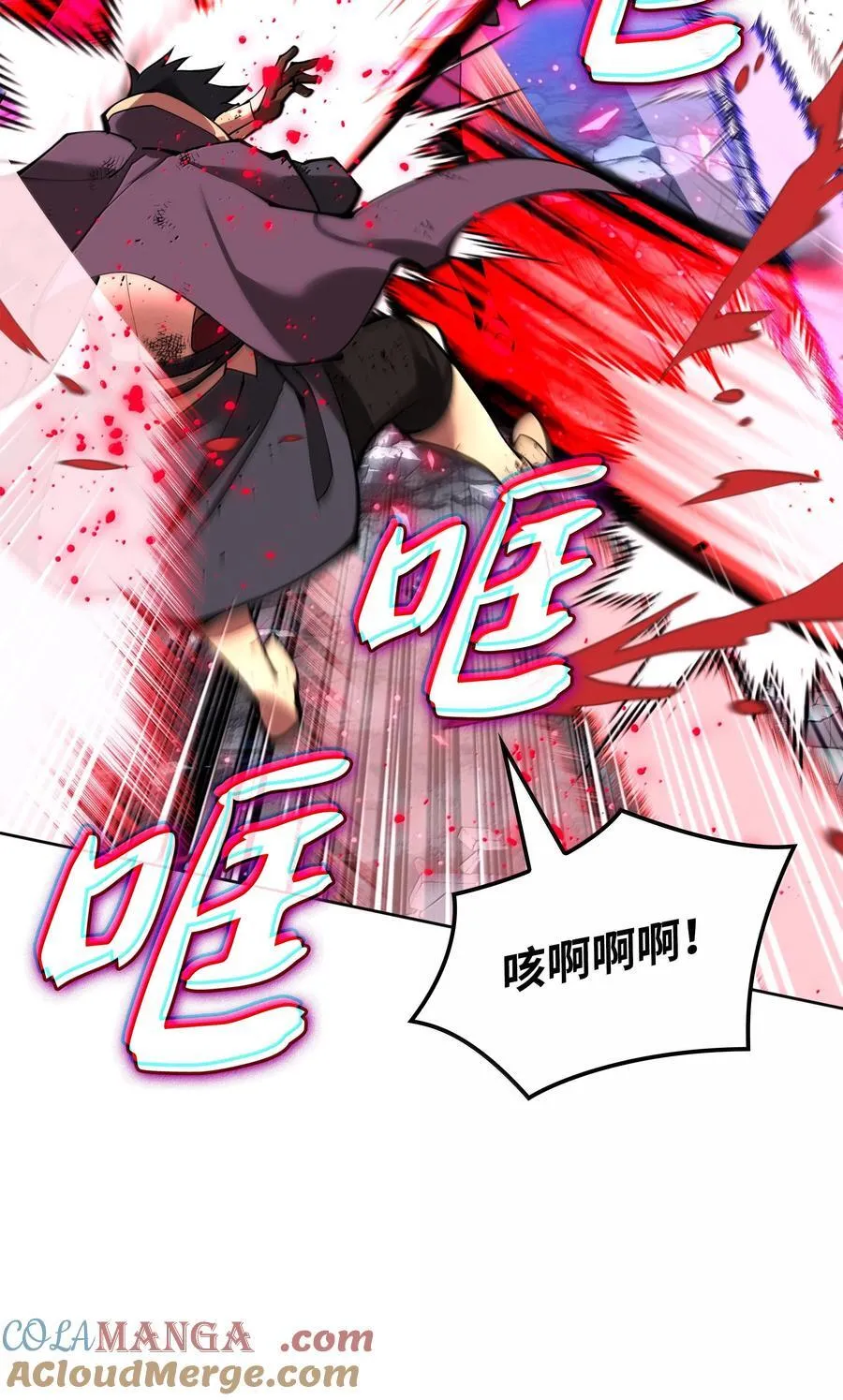 232 镇海之锚56