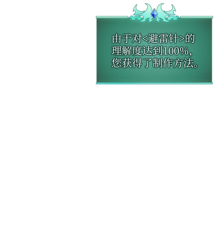 186 奔游列岛（2）15