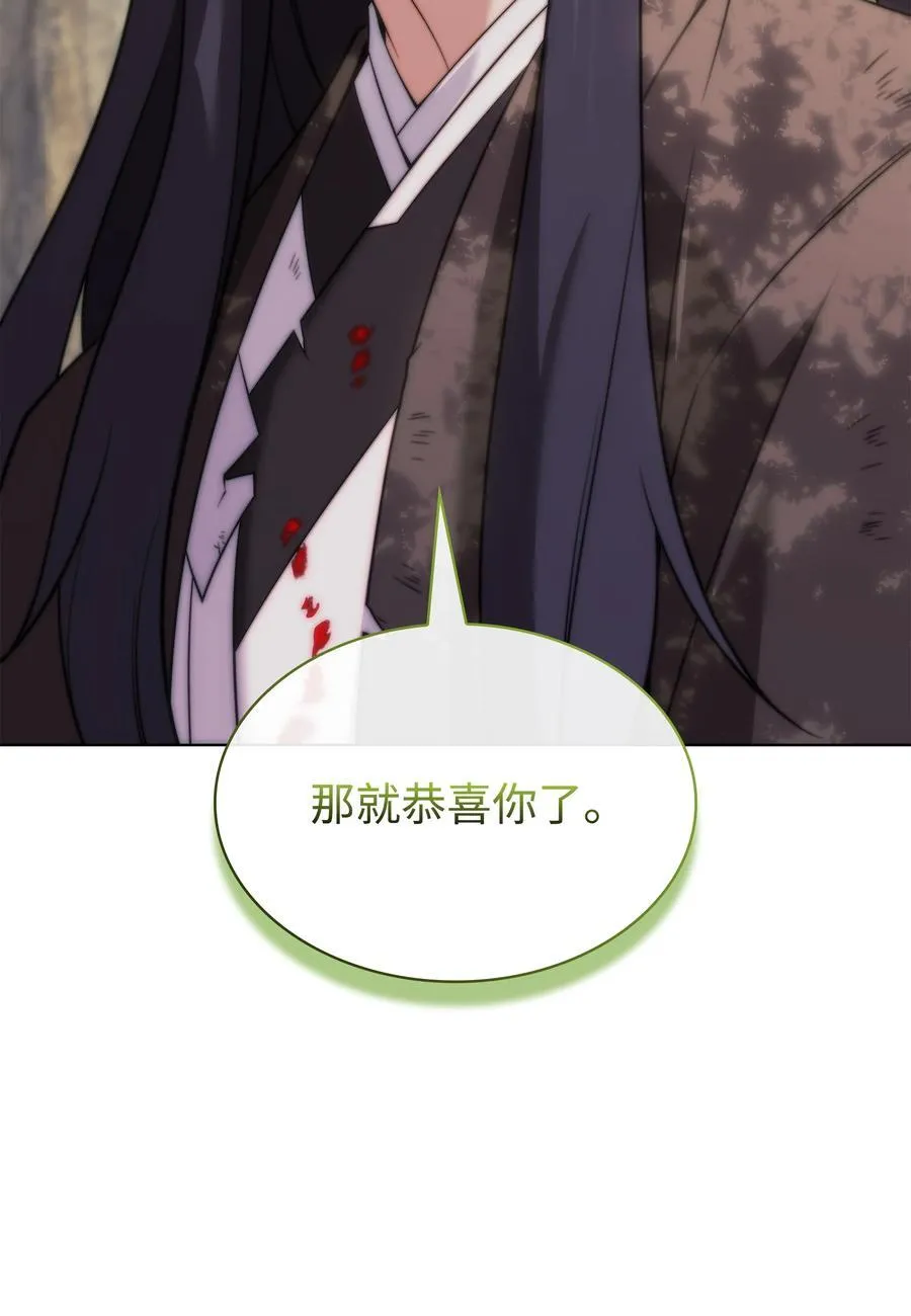 213 不省心的男人131