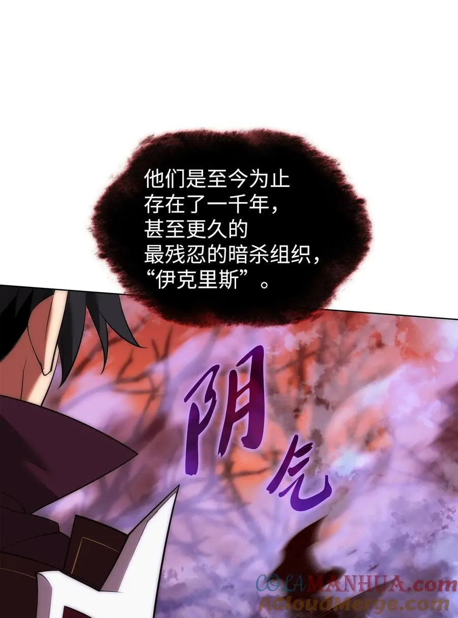 206 游乐园的门卫120