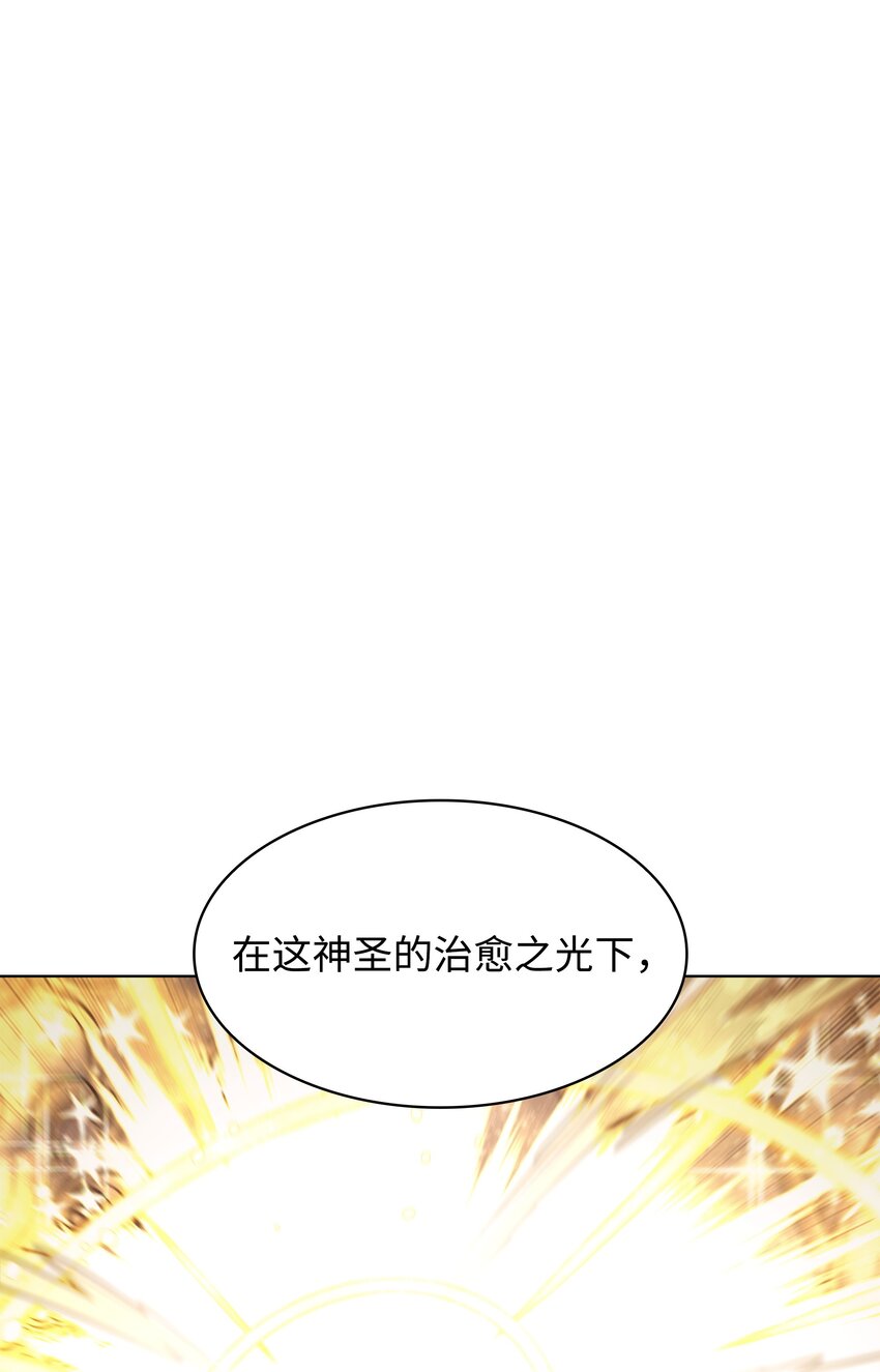 149 乐园的尽头18