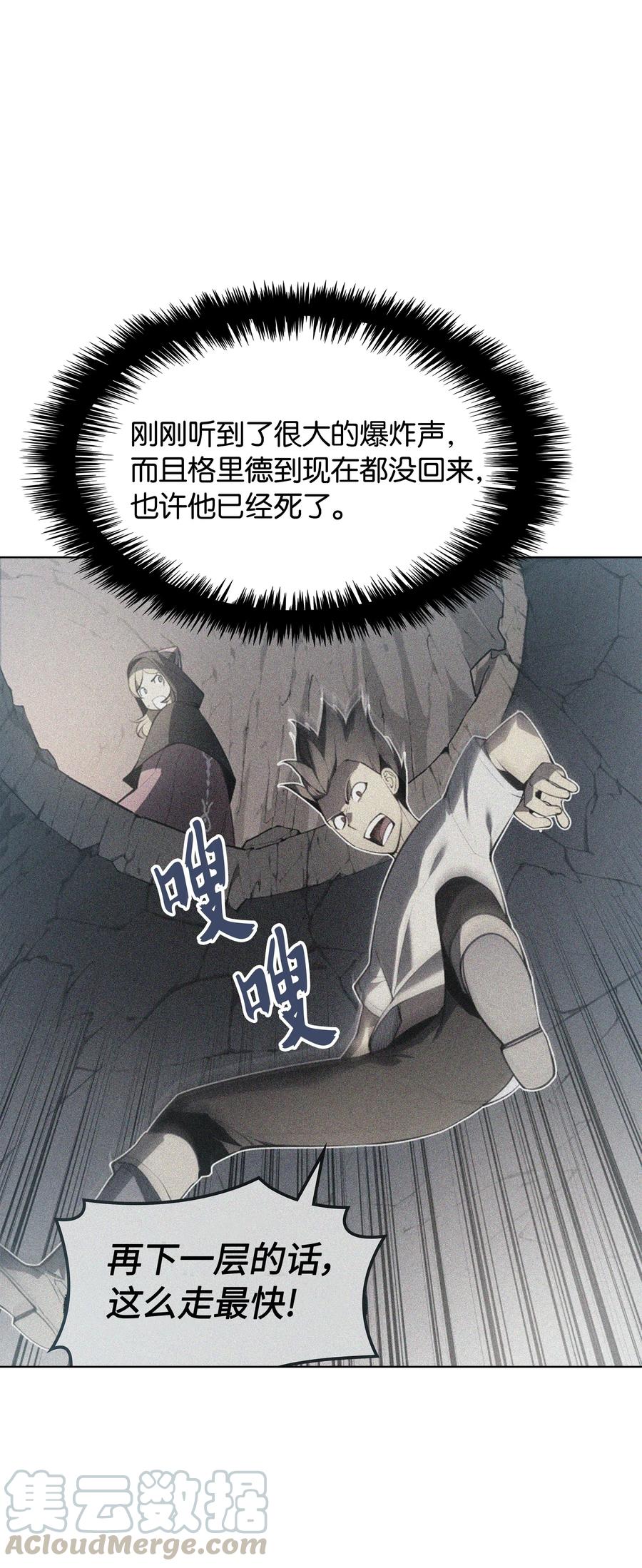 027 牺牲10