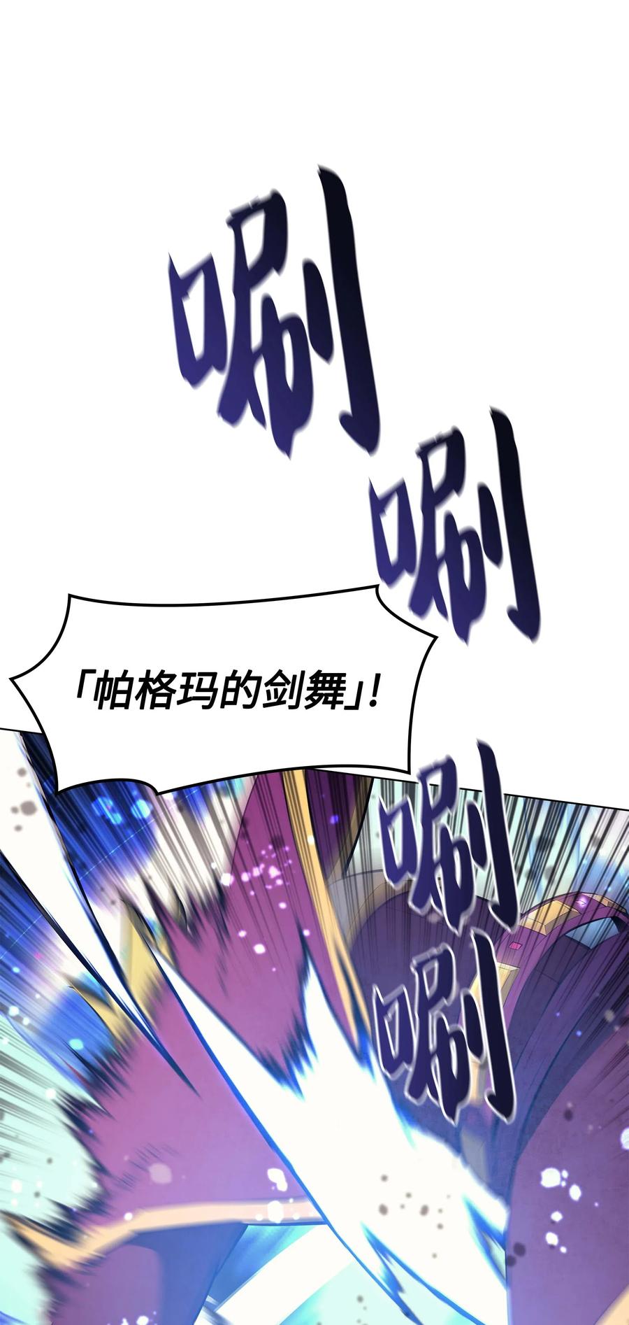 062 伯爵的女婿38