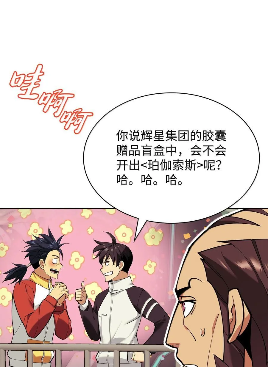 227 血雨42