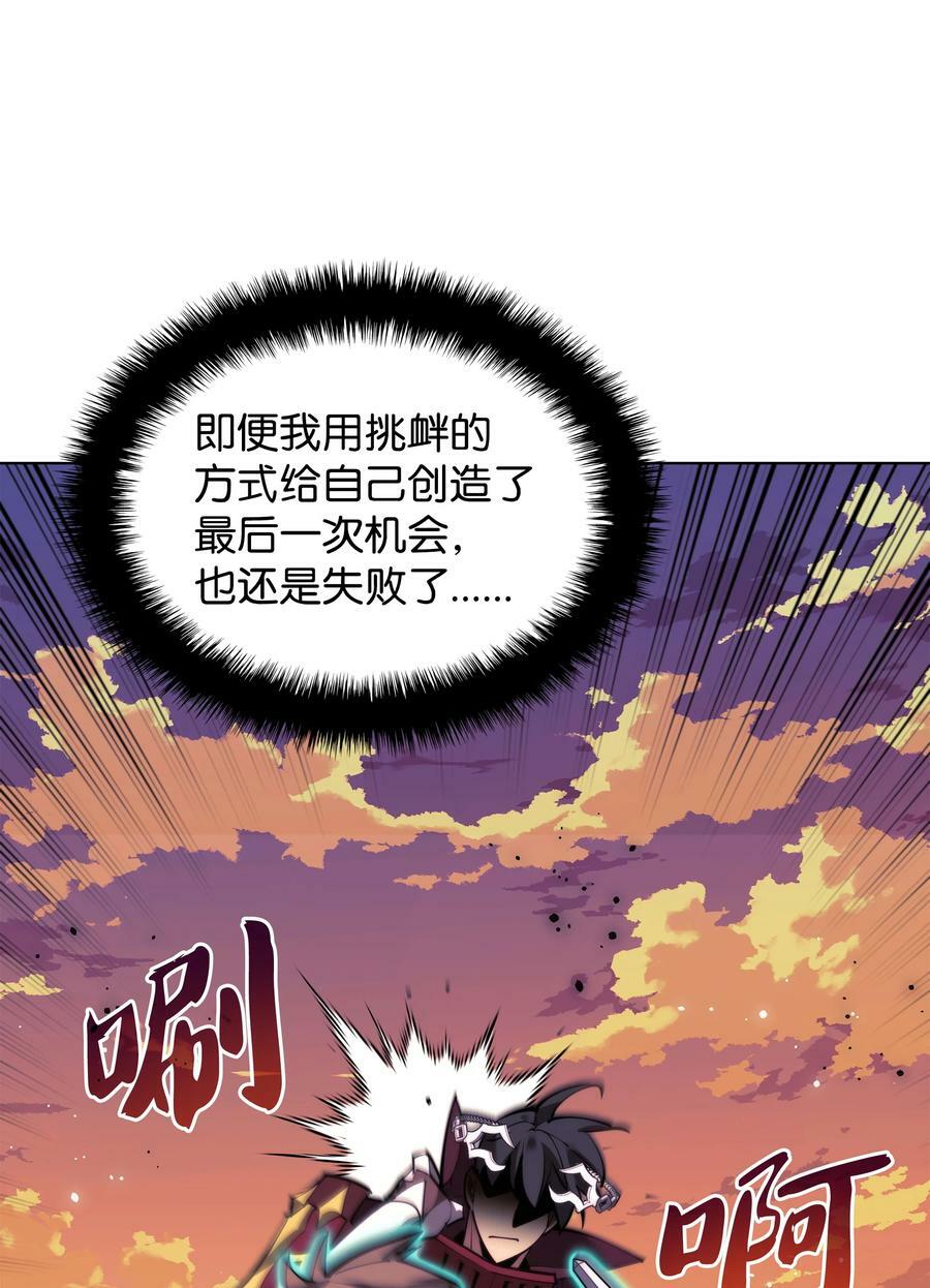 176 令人钦佩的传说107