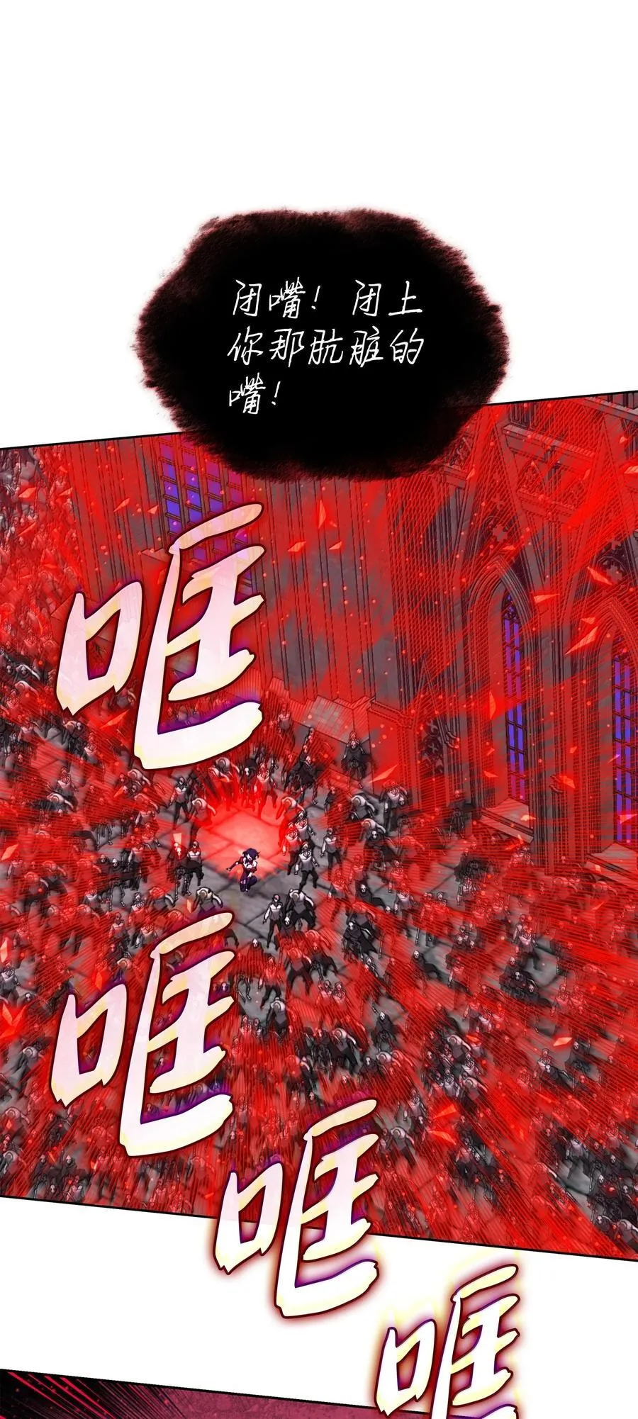 245 1级骷髅33