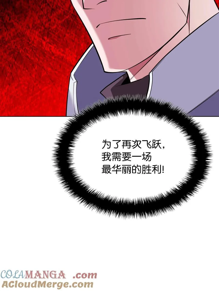215 被诅咒的手72