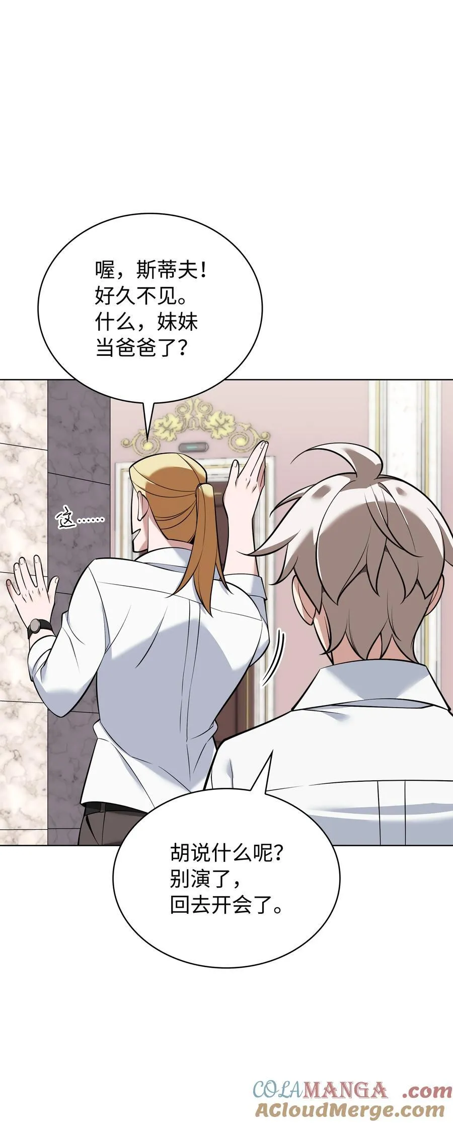 215 被诅咒的手24