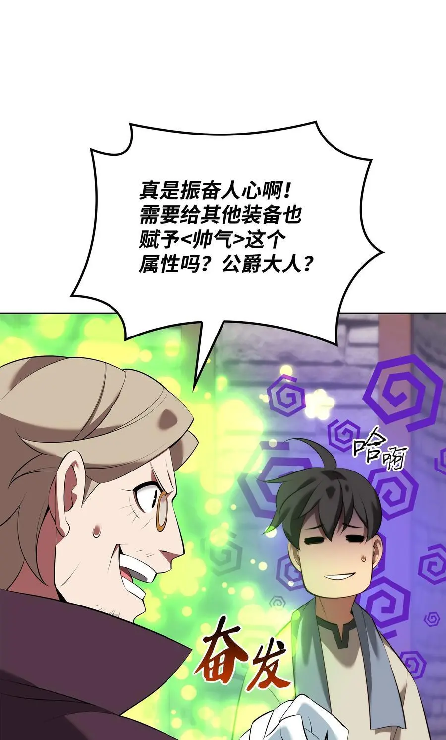 196 唯有认可，才能成就彼此37