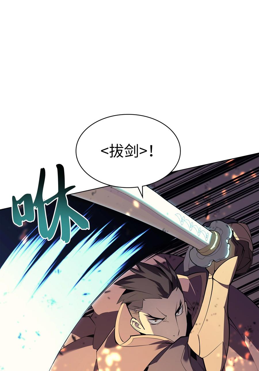 089 大危机27