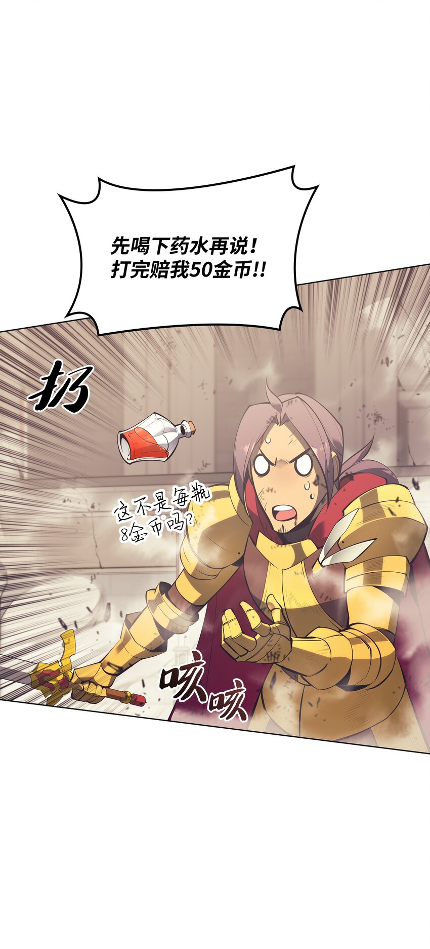 104 救助者们87