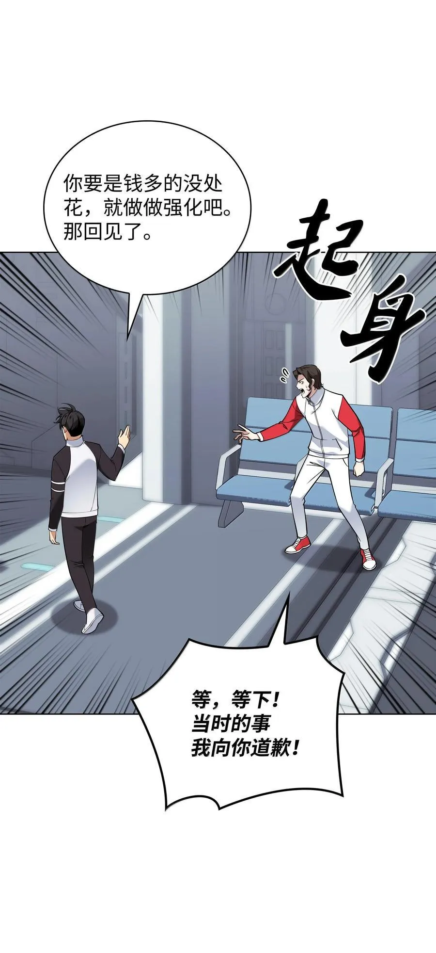 222 成长型的人们21