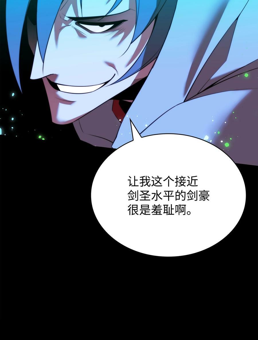 178 唯一的王座118