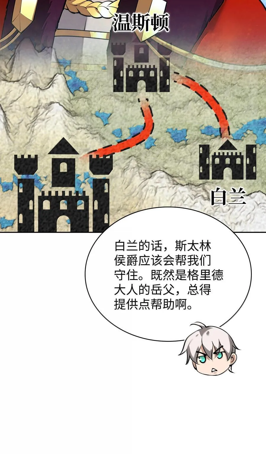 244 8号城的主人73