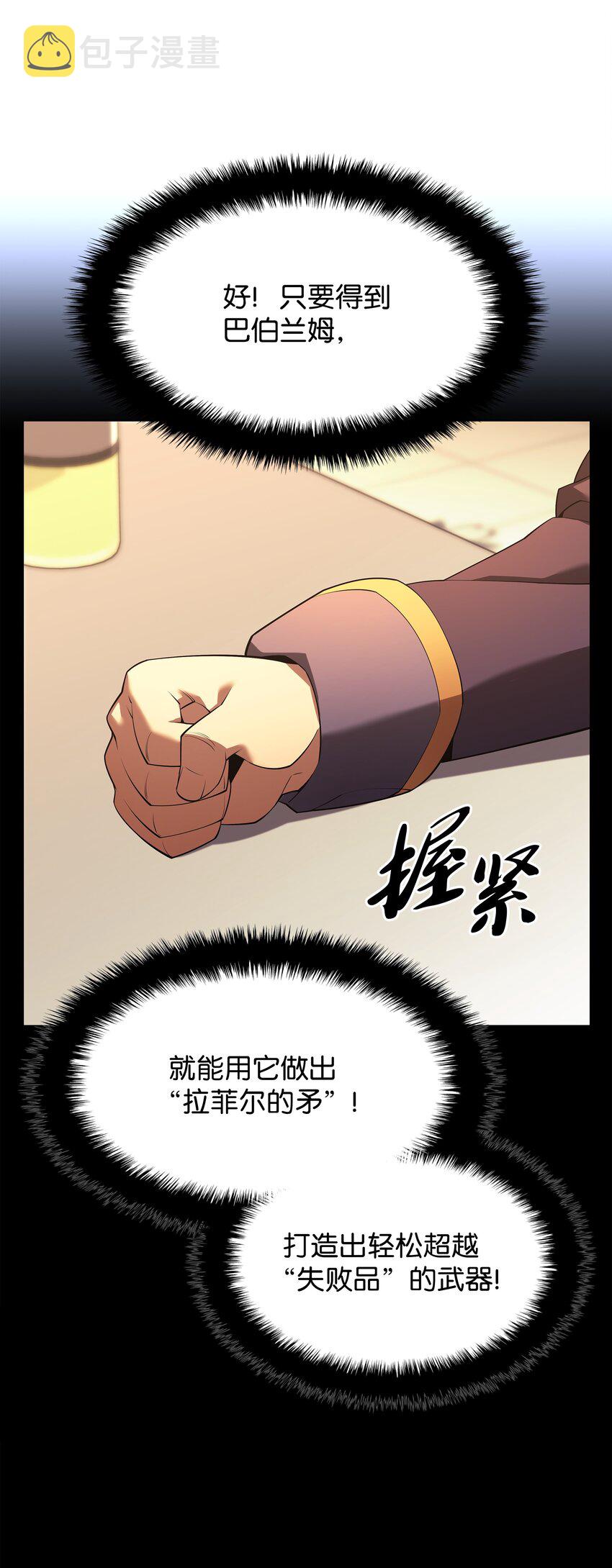 151 最好的开端，最坏的开始122
