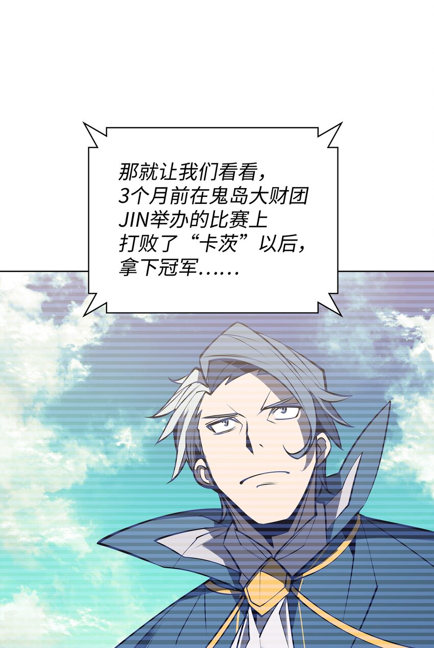 097 你在过家家吗？107